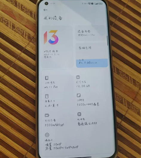 小米11pro(MI 11 pro)12加...