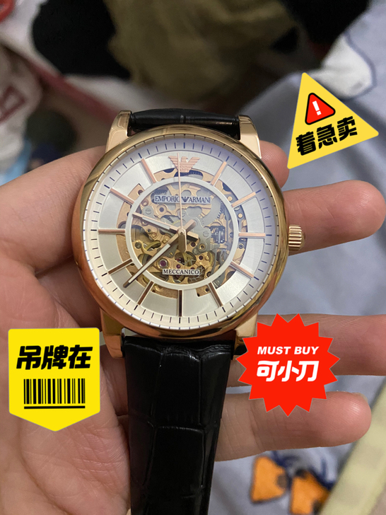 阿玛尼Armani手表 玫瑰金镂空AR60...