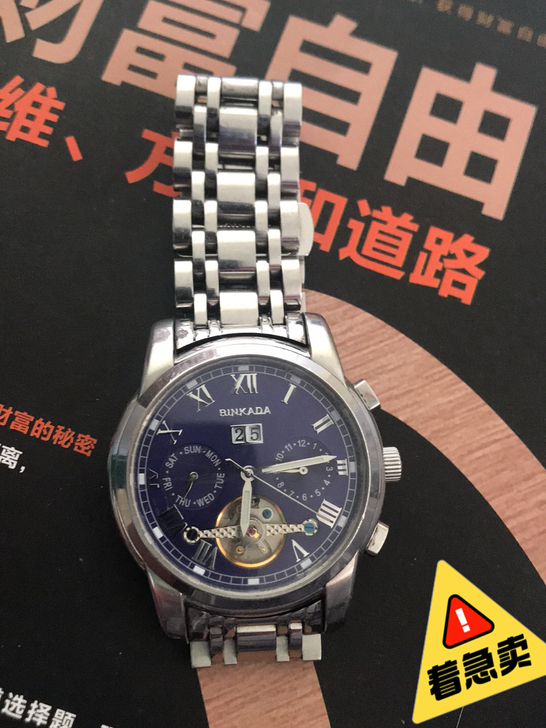 宾卡达全机械手表  感兴趣的话点##amp...