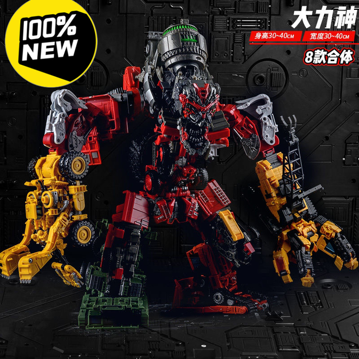 全新 黑曼巴 大力神八合体 全新现货整套奥...