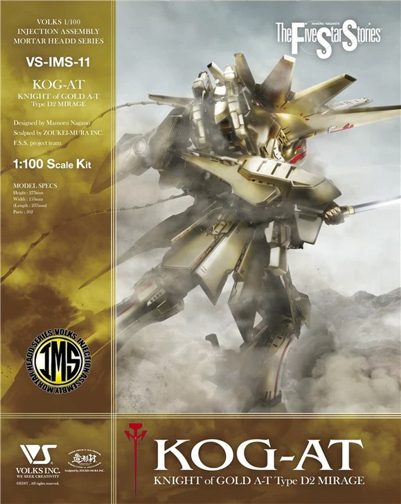 VOLKS 造型村 拼装 IMS 1/10...