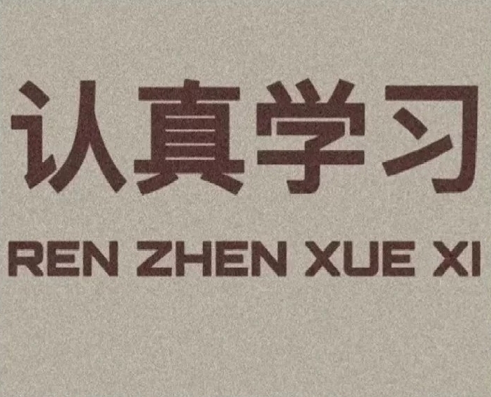 提醒+监督学习/一周高质量提醒11元