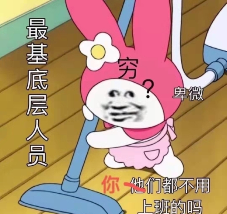 【早睡提醒 拒绝熬夜】