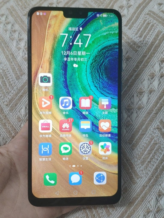 华为Mate30  5G   8+128g...