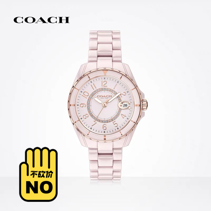 COACH/蔻驰陶瓷手表粉色，PRESTO...