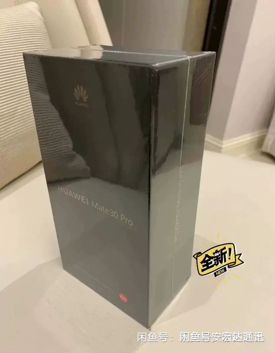 华为mate30 mate30pro ...