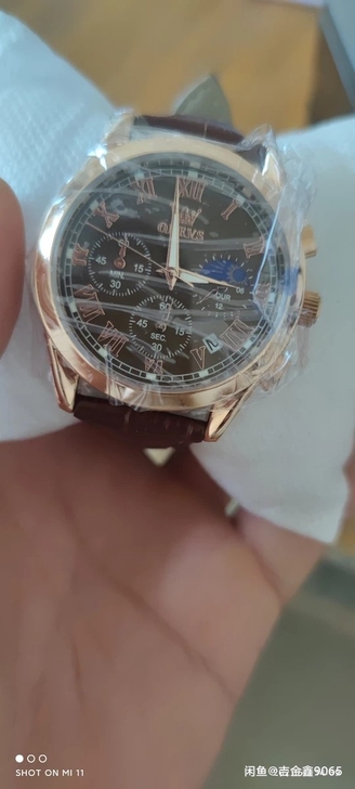 三眼手表,店铺倒闭处理