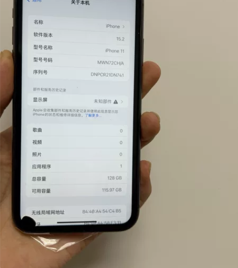 苹果11 128G 屏幕坏 壳坏，指南针坏...