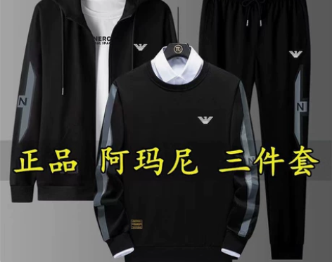 品牌阿玛运动服套装男士2022秋冬新薄款加...