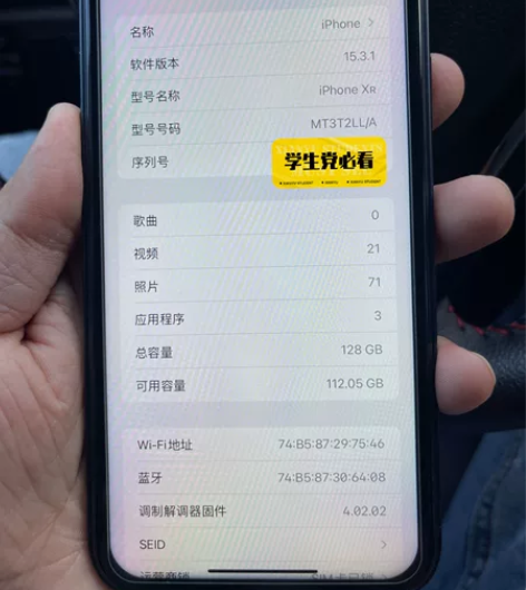 iPhoneXr改12，美版无锁128G。...