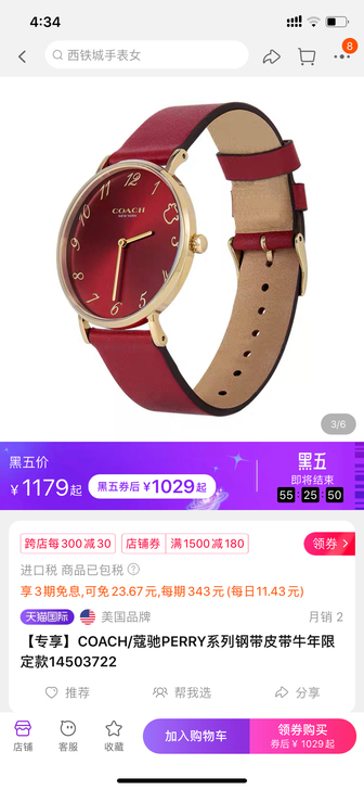 寇驰真皮手表，原相机拍摄无美颜无滤镜，所见...
