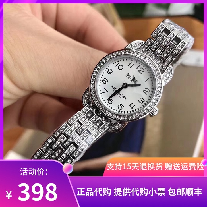 正品代购COACH蔻驰女表 星空蓝钢带镶满...