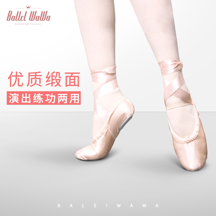 芭蕾娃娃 芭蕾舞鞋32码，就穿过1次，码子...