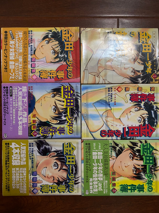 日语 漫画金田一少年的事件薄短篇集全6本