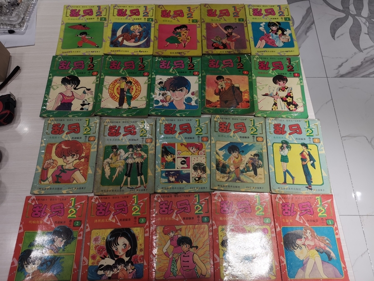 乱马 海南摄影美术出版社53本，感兴趣的看...