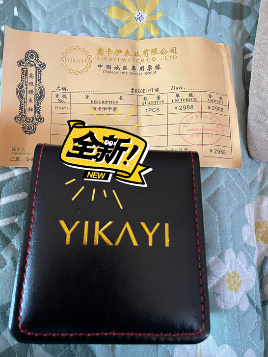 闲置全新手表,便宜出售198包邮