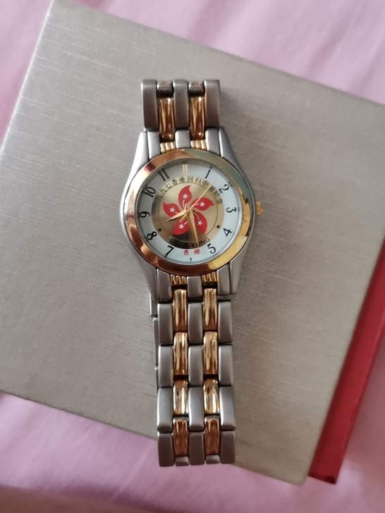 香港回归纪念手表