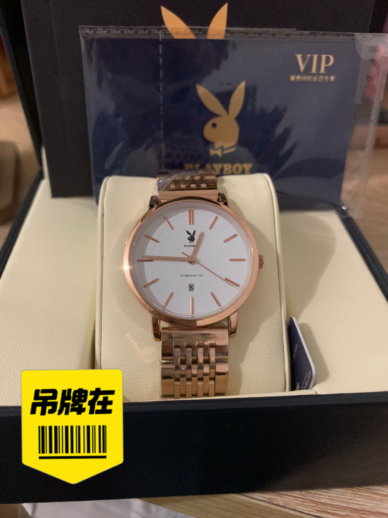花花公子女款表,全新