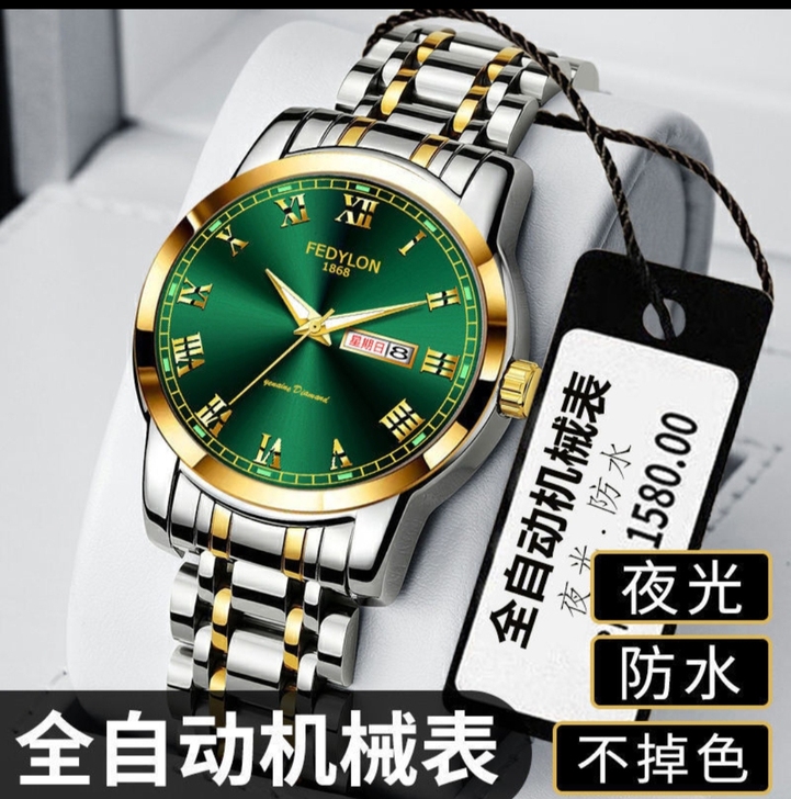 偶然的到几块好表，原价挺贵的，平时没有戴表...