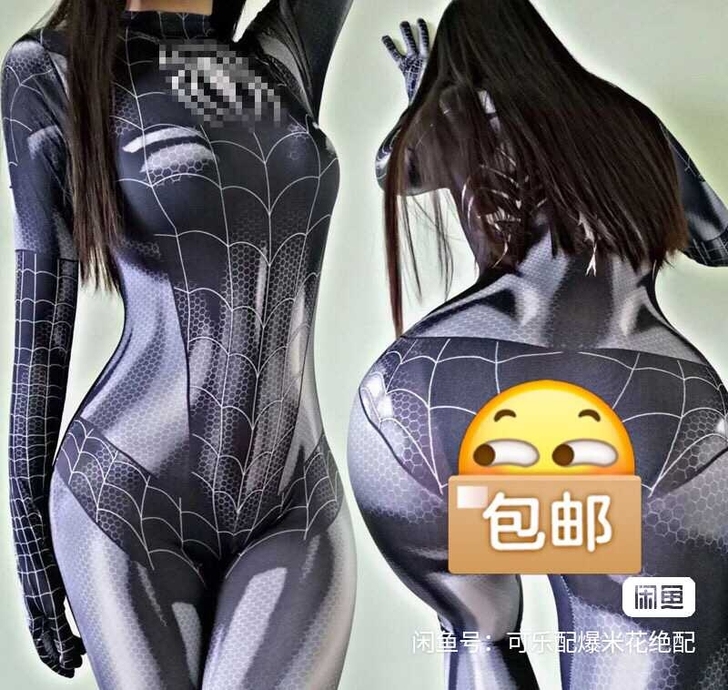 网红同款 女黑蜘蛛侠紧身衣黑猫共生体MJ ...