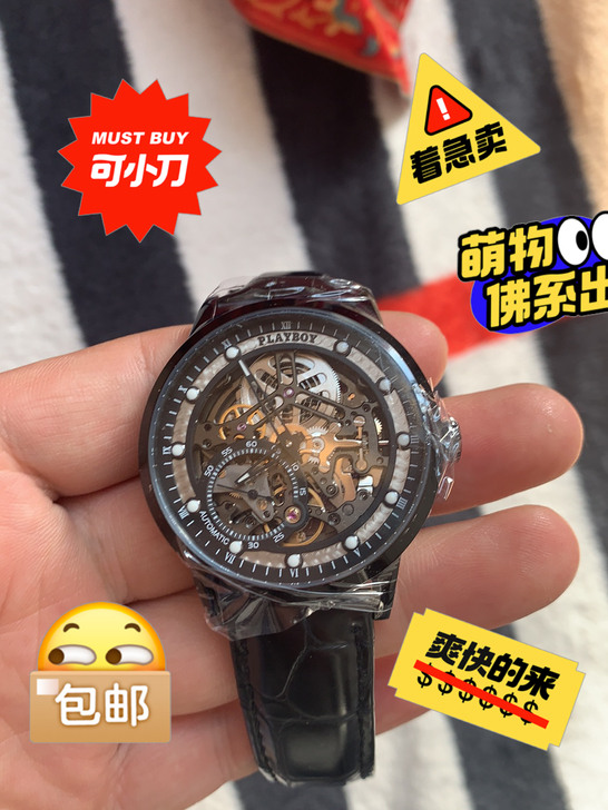 商场倒闭专卖店赔钱处理，有需要的赶紧下手，...