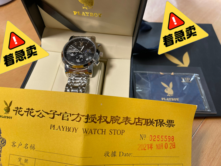 花花公子手表男士罗马款银钢黑面（赠皮带表）
