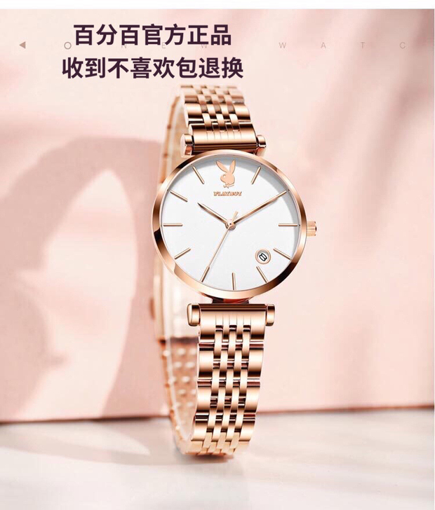特卖优惠价PLAYBOY花花公子手表防水石...