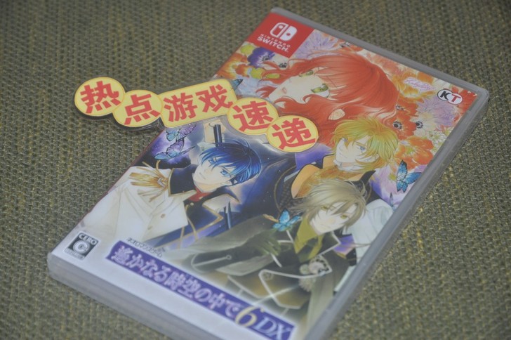 几乎全新现货！任天堂NS Switch 遥...