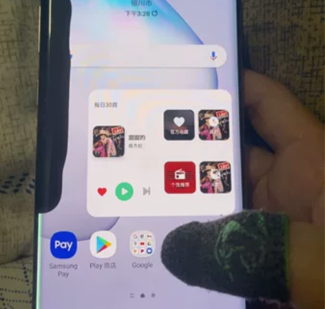 三星note10+全网4g 12+256g...