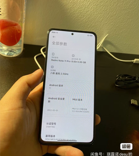 Redmi Note 11 Pro 5G ...
