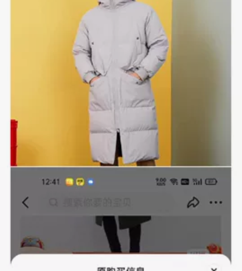 美特斯邦威轻羽绒服男长款 感兴趣的话点“我...