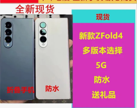 三星手机 Samsung/ Galaxy ...