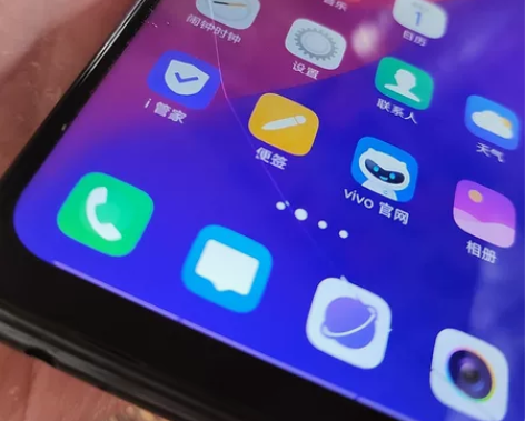 vivo y3s 4+128g换了屏幕 现...