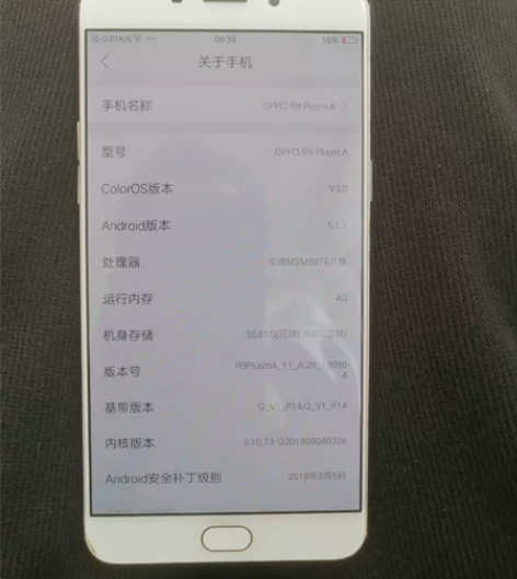 OPPO手机 感兴趣的话点“我想要”和我私...