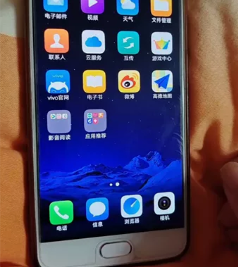 vivo   x7自己用的手机，内存4+6...