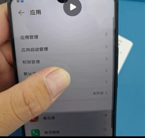 荣耀Play5电池0循环，中框不错，屏幕（...