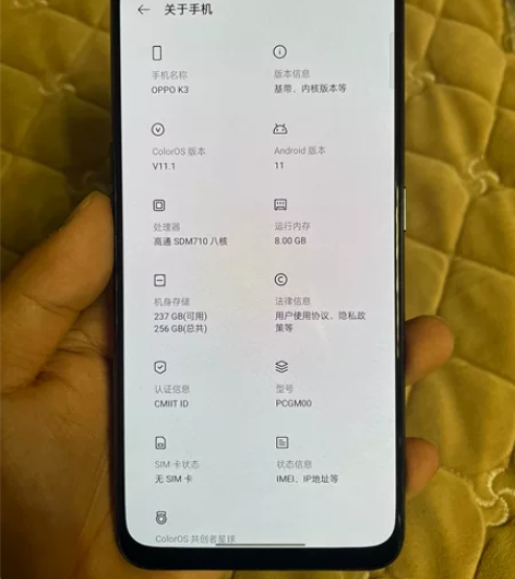 OPPO K3 8+256全原无拆无修 成...