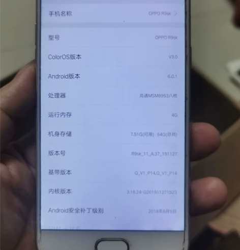 oppo  R9sk，4+64，全好，七八...
