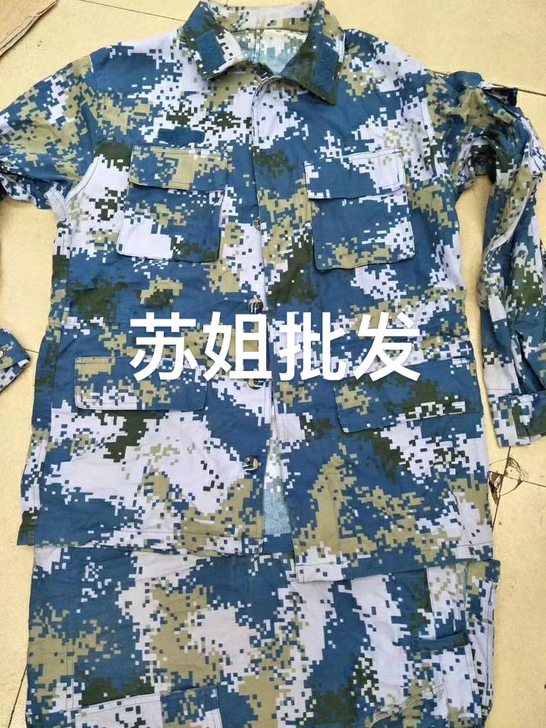 二手迷彩,正品包邮。