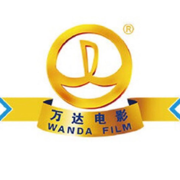代订全国万达电影票