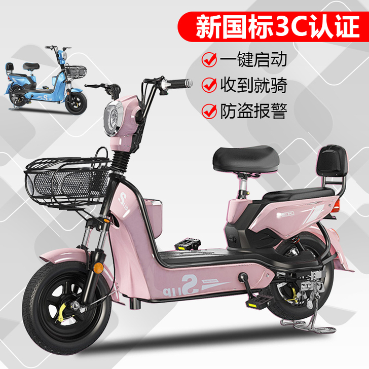 盲盒新款吾乐安装新同款电动自行车小型电瓶车...