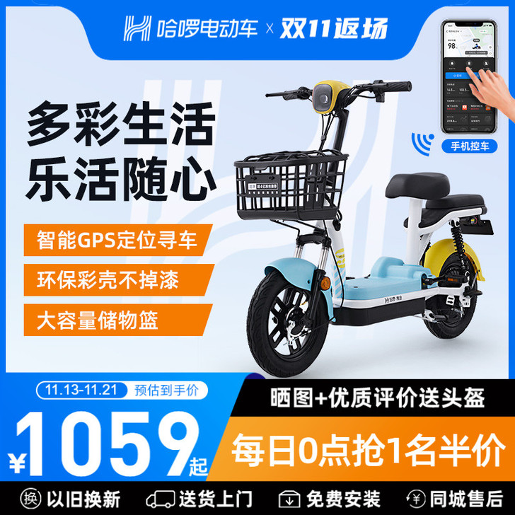 棒途 电动自行车L8白色款，48V12AH...