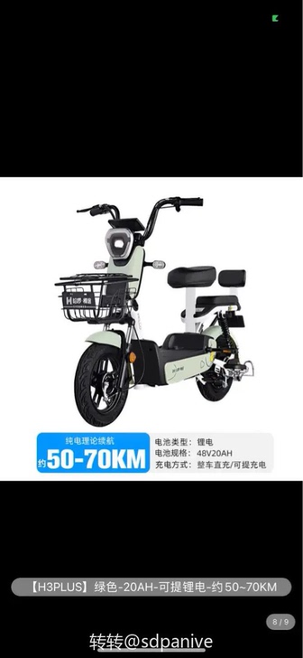 哈啰单车，全手机app控制，app可以查看...