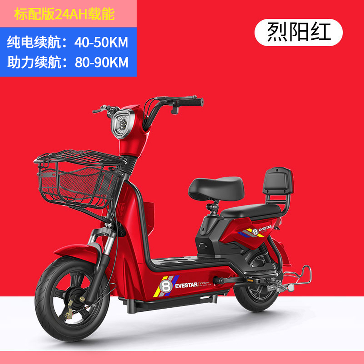 尼迅（运动户外） 电动自行车