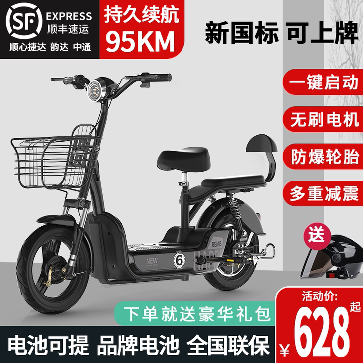 爱玛小刀同款新国标电动自行车成人电动车小型...