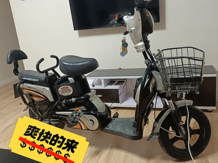 自己骑的电动车，因为要去外地工作所以底价出...