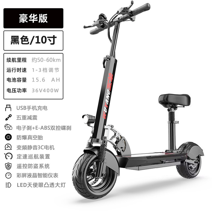 五羊电动滑板车坐骑折叠电动车代驾两轮代步车...