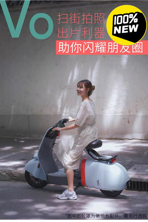 全新东动电动车vo bo go+全系锂电池...