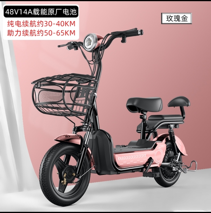 本仙女的城堡广东工业大学全面清理电动车啦，...
