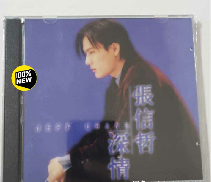 张信哲 情歌王子 cd碟片流行国语精选金曲...
